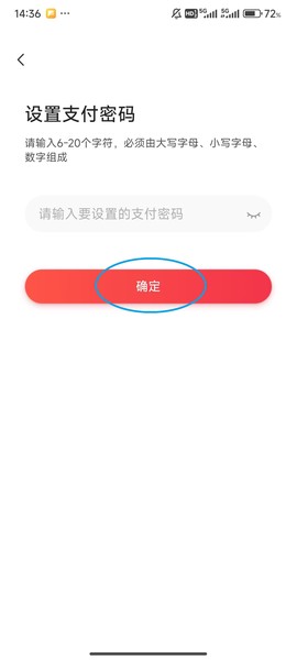 当当[图11]