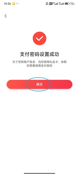 当当[图12]