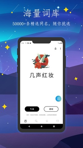 彼岸自在[图1]
