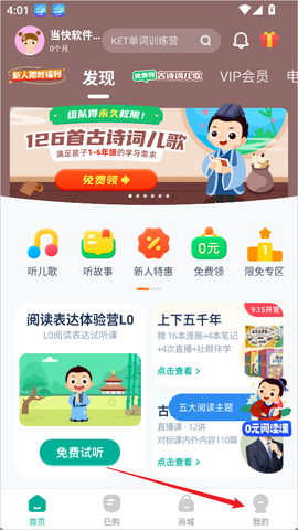 常青藤爸爸[图2]