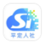 平定人社
