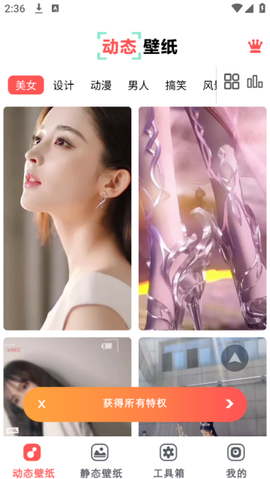 布丁壁纸大全[图3]