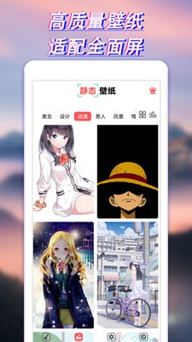 布丁壁纸大全截图3