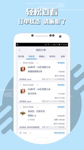 帮你练[图2]