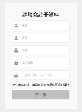 巴哈姆特[图5]