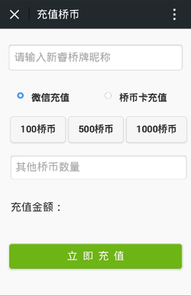 少年桥牌学堂[图1]