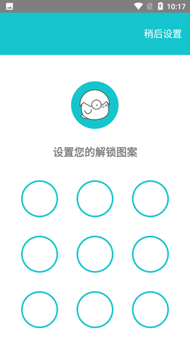 小鸡相册截图1