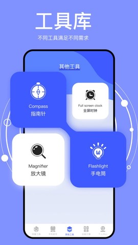 小蓝鸟截图3