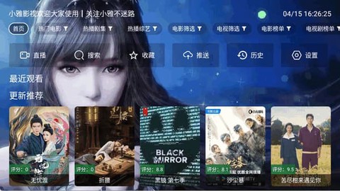 小雅影视[图1]