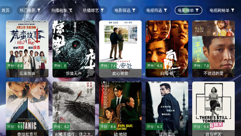 小雅影视截图1
