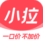 小拉出行