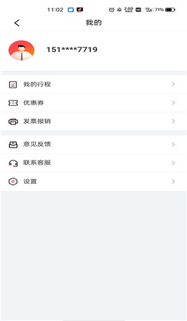 小拉出行[图4]
