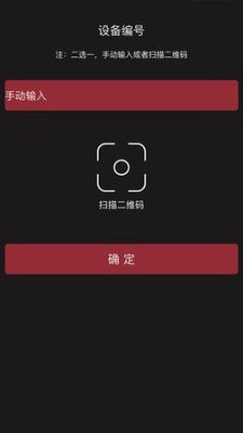 小忙牛控车截图3