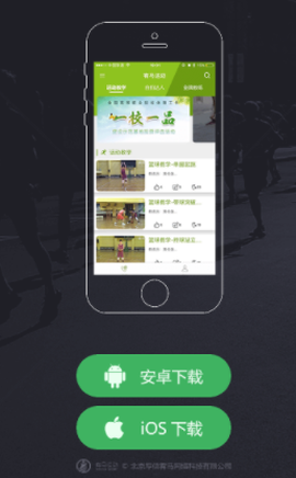 宥马运动[图1]