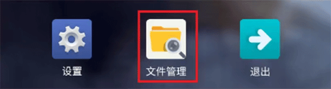 密盒虚拟机[图3]