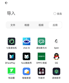 密盒虚拟机[图5]