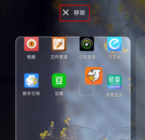 密盒虚拟机[图6]