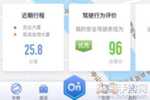 安吉星[图2]
