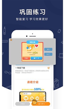 妙笔时光截图3