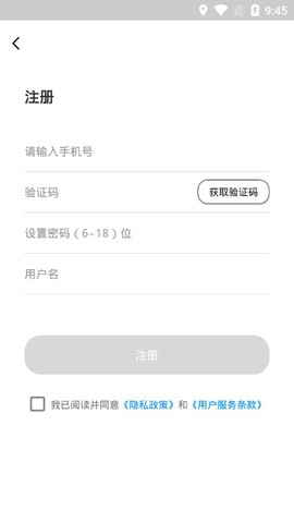 学习部落Q截图2