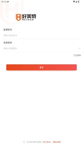 好美特云智配截图1