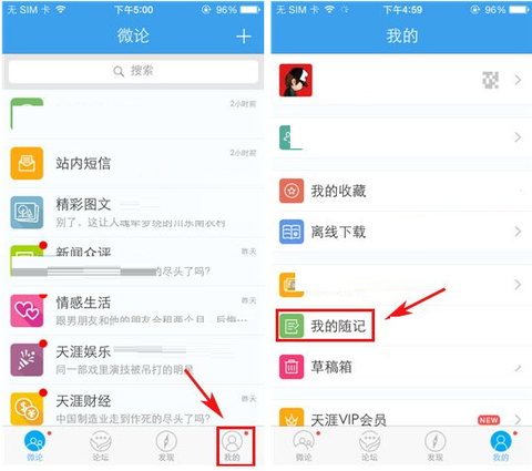 天涯社区[图5]