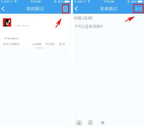 天涯社区[图6]