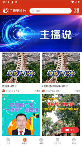 大话利州[图3]