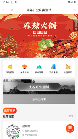 大话利州[图5]