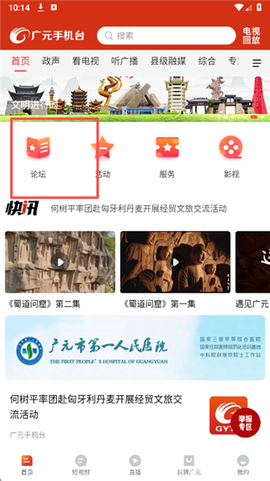 大话利州[图6]