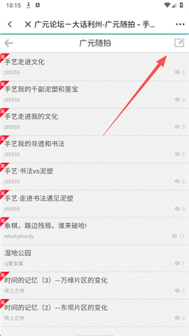 大话利州[图8]