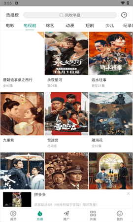大成影院[图1]
