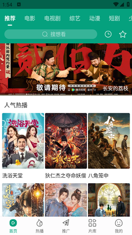 大成影院[图2]