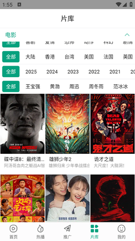 大成影院[图4]