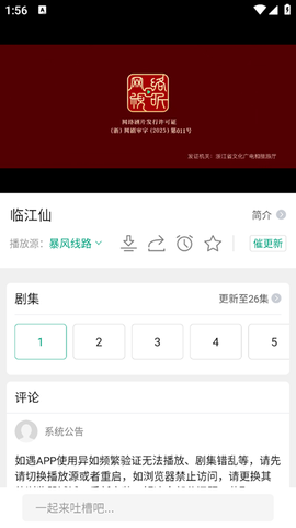大成影院[图5]