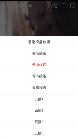 大成影院截图1