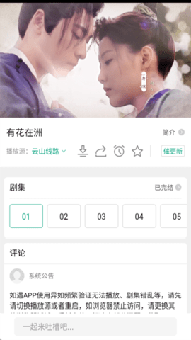 大成影院截图2