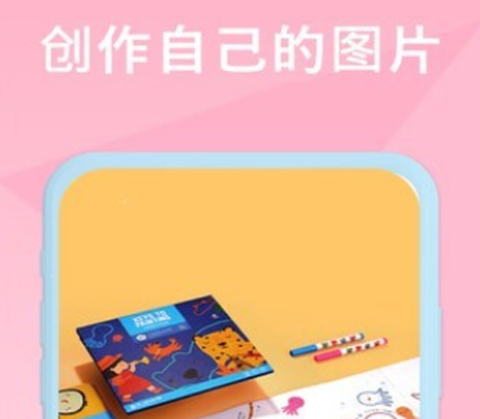填色美少女绘本[图1]