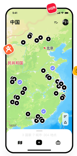 圆周旅迹[图1]