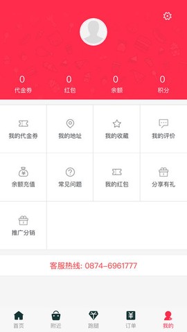 图们跑跑截图3