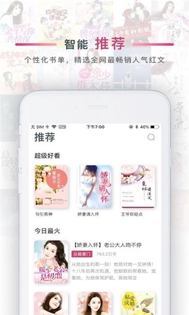 哈哈漫画截图1