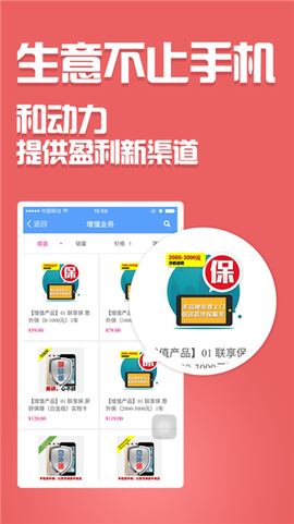 和动力[图1]