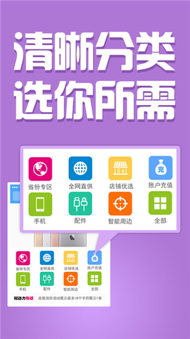 和动力[图2]