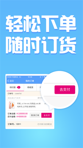 和动力截图3