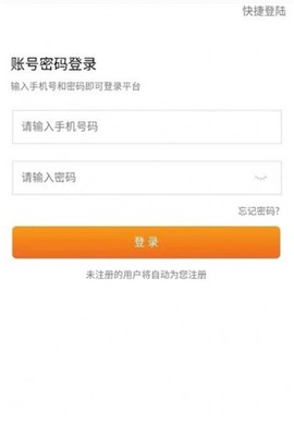 同城万能哥截图2