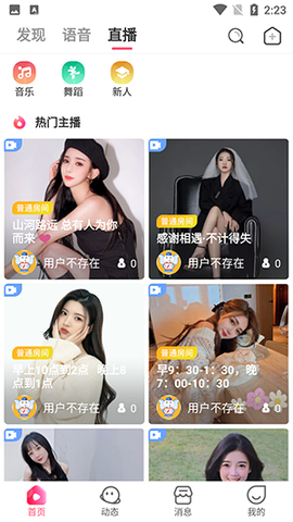 吉小象[图3]