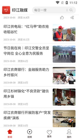 印江融媒[图2]