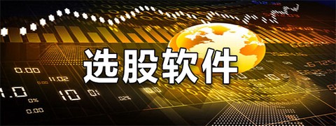 华源财富截图3
