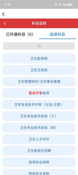 医生汇[图3]