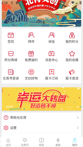 北京青年报[图5]